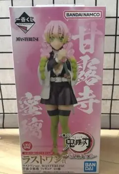 一番くじ 鬼滅の刃 甘露寺蜜璃 ラストワン賞 MASTERLISE - メルカリ