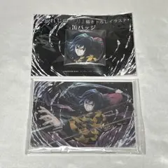 未開封 鬼滅の刃 冨岡義勇 ufotable アクリルスタンド 缶バッジ