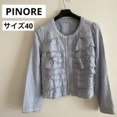 PINORE リネン混 ノーカラージャケット ペールブルー　40
