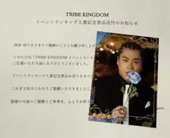 macky.m5v様 リクエスト 2点 まとめ商品