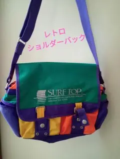 【ACE】SURF TOP マルチカラーショルダーバック　レトロ