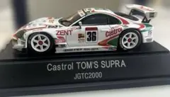 TOMIX スーパーエクスプレス70000ロマンスカーGSE 7両セット - メルカリ