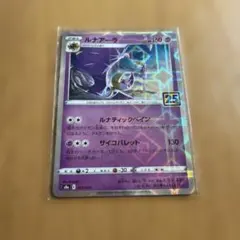 ポケモンカード カビゴン ☆ LL ロストリンク 028/040 アンリミ - メルカリ