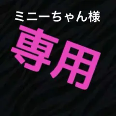 しまむら　HinaStyle ひな　ラッフル袖　ブラウス　大きいサイズ