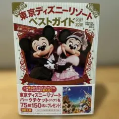 Item thumbnail for item 6616f345-16e2-4984-bb4a-00bc863c52c1