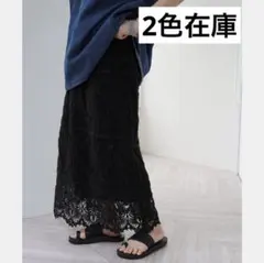 journal standard luxe 《追加》レースMIX スカートのサムネイル