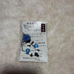 宮古島 ご当地キーホルダー キジムナー