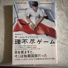 Item thumbnail for item d08dfee0-0a1f-4a19-8d32-cb1f4ccfb6ec