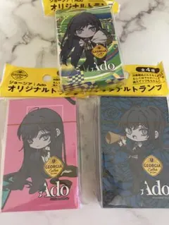 ジョージアオリジナルトランプAdo