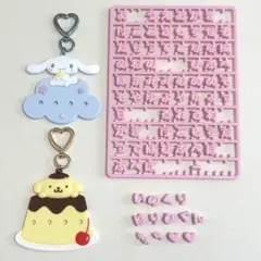 まいぱちるん　ポムポムプリン　シナモン　サンリオ　シナモロール