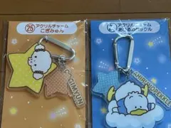 アクリルチャーム　こぎみゅん＆アヒルのペックルのサムネイル