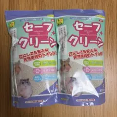 SANKOセーフクリーン ハムスター・リス用　2個セットのサムネイル
