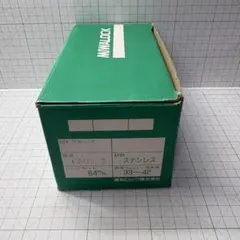 미와 록 MIWA CMD-3 일식 미사용 제품 백 세트 64mm