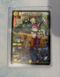 2026年最新】ポジトロンサインの人気アイテム - メルカリ