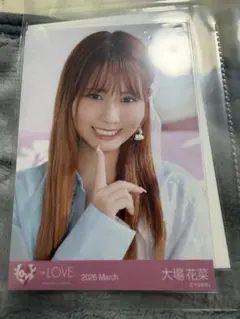 大場花菜 ラブソングに襲われる生写真