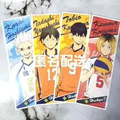 ハイキュー!! ロングステッカー まとめ売り