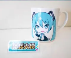 初音ミクプロセカ応援大使マグカップ