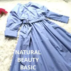 ✨美品 ナチュラルビューティベーシック　シャツワンピース 七分袖 　S