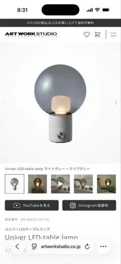 アートワークスタジオ dots /ケーブルアジャスター付 おしゃれ 照明
