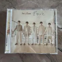 Sexy Zone ぎゅっと CD・DVD