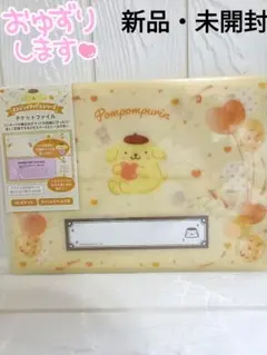 ☆様 リクエスト 2点 まとめ商品
