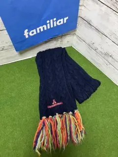 ファミリア　紺色　マフラー