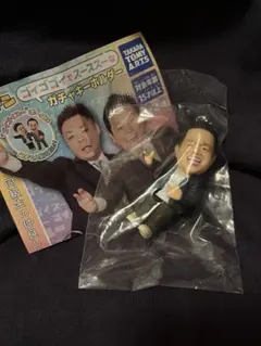 ダイアン ガチャガチャ 津田 スーを差し上げます