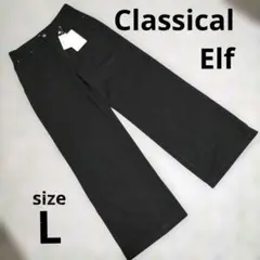 ［未使用］Classical Elf ハイウエストルーズデニムパンツ Lsize