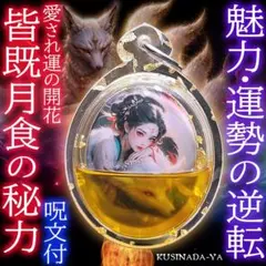 2026年最新】プラクルアン 九尾の人気アイテム - メルカリ