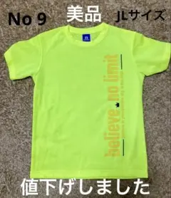 Item thumbnail for item 047cbbff-ffca-4189-9ab4-af2697d7155e