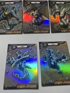 【まとめ売り】ドラゴンクロニクル　カードコレクション