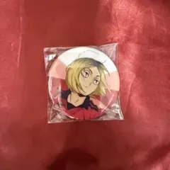 ハイキュー マルイ OIOI 缶バッジ 10周年 孤爪研磨 孤爪 研磨