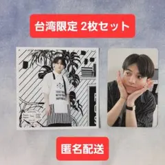 台湾 台北 限定】 七五三掛龍也 ましかくフォト ワルツ トレカ 2枚