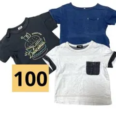 キッズ 半袖Tシャツ 3枚セット まとめ売りのサムネイル