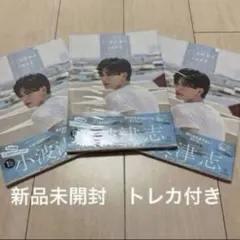 Item thumbnail for item d172291f-e2b5-4994-9b40-2e4cb414ebed