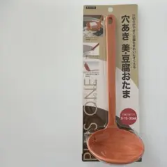 PLUS ONE 調理用おたま 穴あき美•豆腐おたま計量目盛り付き　オレンジのサムネイル