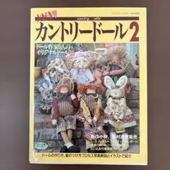 Item thumbnail for item 2d8a59f8-6ed2-4493-8d8e-a9241c38ff31