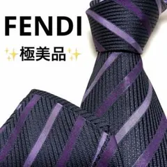 【極美品】FENDI フェンディ ネクタイ 高級シルク ストライプ ズッカ柄のサムネイル