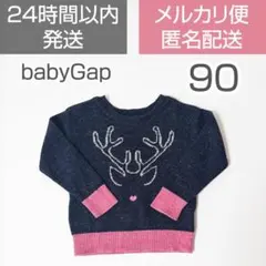 babyGap ニット 90 18～24months セーター トップス