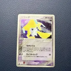 2026年最新】ポケモンカードゲームADV 構築済みスターター メタグロス