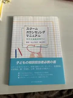 Item thumbnail for item cd67416e-b726-44ee-9b08-a37f5782a187