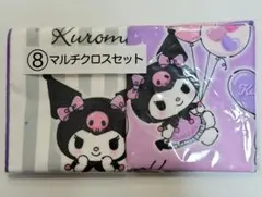 サンリオ当りくじKuromi マルチクロスセット 2枚入り 約30cm×40cm