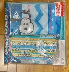 スヌーピーくじ ラストワン賞 キルトマットとショルダーバッグセット