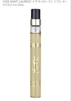 YSL リブレ オードパルファム 10ml