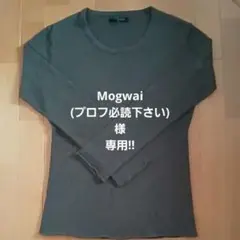 5351Pour Les Hommes麻ニットのサムネイル