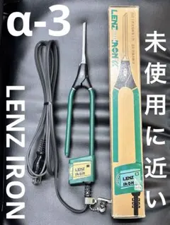 2025年最新】理容 アイロン レンツの人気アイテム - メルカリ