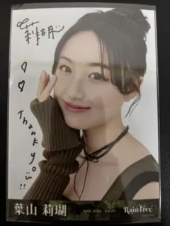 RainTree 佐藤莉華 ミリタリー 直筆サイン入り 生写真 チュウ - メルカリ