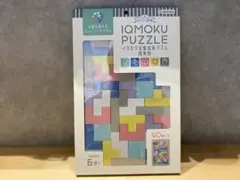 IQMOKU 知育パズル 40ピース