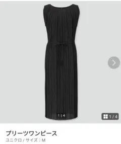 【新品未使用】UNIQLO プリーツワンピース（ノースリーブ）
