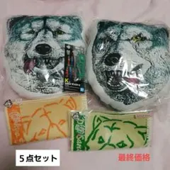 一番くじ MAN WITH A MISSION　C、 F賞 フェイスクッション